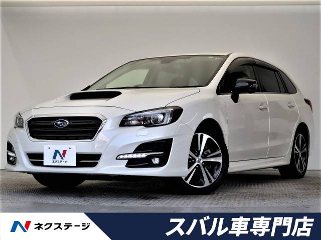 スバル レヴォーグ １ ６ｇｔアイサイト スマートエディション 1 7万km 229 9万円 大阪府 475 の中古車詳細 大阪府の香里園スバル車 専門店 新車 中古車の ネクステージ