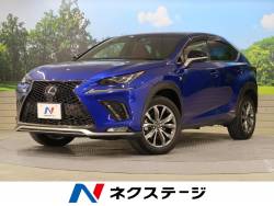 レクサス ｎｘ 中古車 ベンチレーションの中古車一覧 新車 中古車の ネクステージ