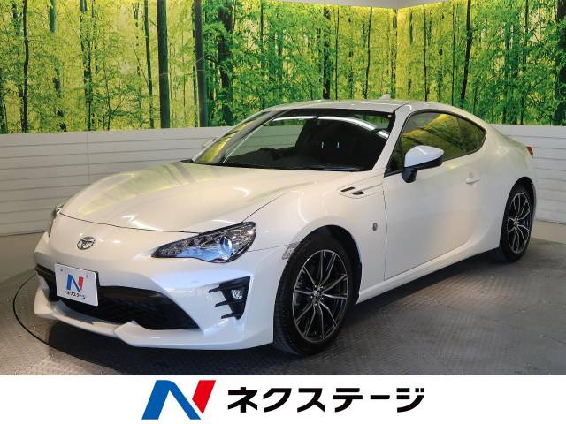 ８６（トヨタ）のクルマカタログ｜新車・中古車の【ネクステージ】