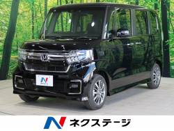 ホンダ n boxカスタム 届出済未使用車の中古車一覧 新車 中古車の ネクステージ ホンダ n boxカスタム 届出済未使用車の中古車一覧 新車 中古車の ネクステージ