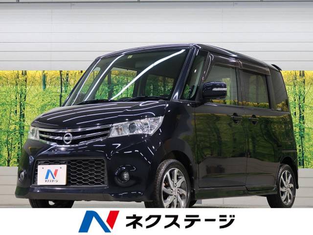 日産 ルークス ハイウェイスター 6万km 49 9万円 愛知県 570 の中古車詳細 愛知県の刈谷店 新車 中古車の ネクステージ 日産 ルークス ハイウェイスター 6万km 49 9万円 愛知県 570 の中古車詳細 愛知県の刈谷店 新車 中古車の ネクステージ