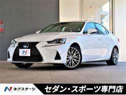 IS IS300h バージョンLの中古車画像