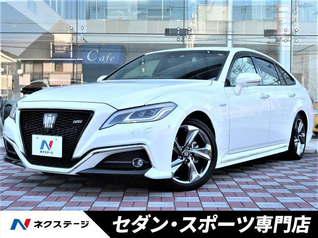 トヨタ クラウンハイブリッド rsアドバンス 1 6万km 3 9万円 愛知県 315 の中古車詳細 愛知県の中川セダン スポーツ専門店 新車 中古車の ネクステージ トヨタ クラウンハイブリッド rsアドバンス 1 6万km 3 9万円 愛知県 315 の中古車詳細 愛知県の中川セダン スポーツ専門店 新車 中古車の ネクステージ