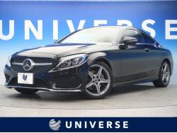 メルセデス ベンツ ｃクラス クーペの中古車一覧 新車 中古車の ネクステージ