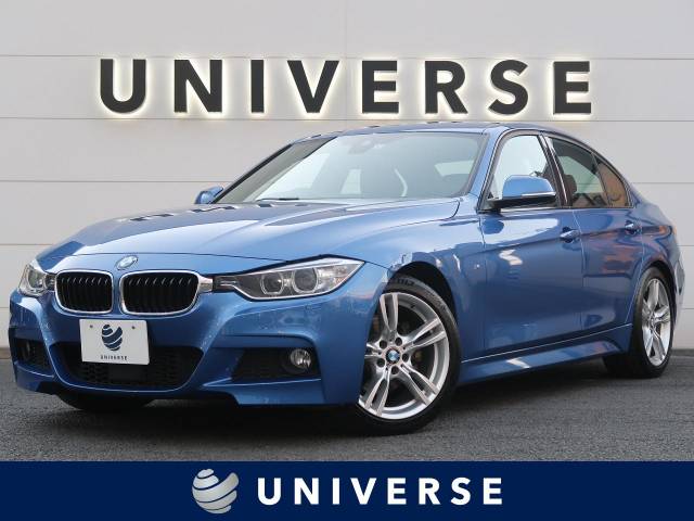 bmw 3シリーズ 320d mスポーツ 7 5万km 千葉県 423 の中古車詳細 千葉県のユニバース 千葉柏 新車 中古車の ネクステージ bmw 3シリーズ 320d mスポーツ 7 5万km 千葉県 423 の中古車詳細 千葉県のユニバース 千葉柏 新車 中古車の ネクステージ