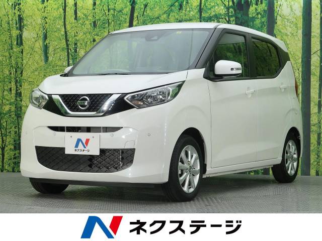 日産 デイズ ｘ 0 4万km 139 9万円 愛知県 752 の中古車詳細 愛知県の大高店 新車 中古車の ネクステージ