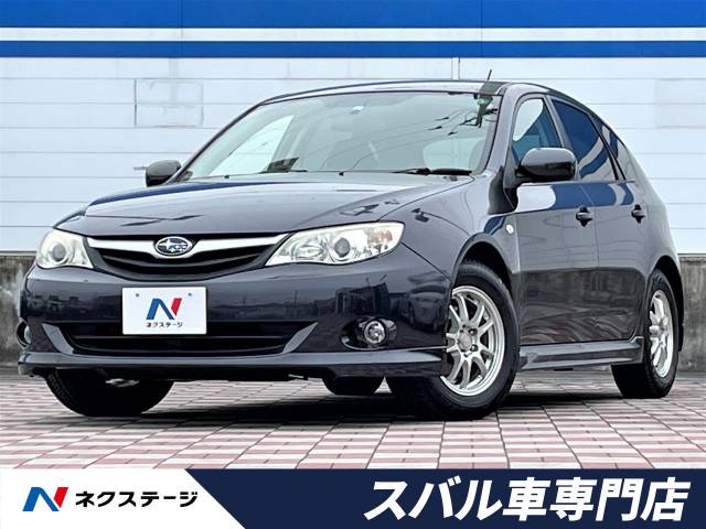 スバル インプレッサ 1 5i s 5 9万km 39 9万円 愛知県 665 の中古車詳細 愛知県の春日井スバル車専門店 新車 中古車 の ネクステージ スバル インプレッサ 1 5i s 5 9万km 39 9万円 愛知県 665 の中古車詳細 愛知県の春日井スバル車専門店 新車 中古車 の ネクステージ