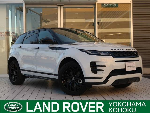ランドローバー レンジローバーイヴォーク ｒ ダイナミック ｓｅ 1 9万km 699 9万円 神奈川県 9 の中古車詳細 神奈川県のジャガー ランドローバー 横浜港北 新車 中古車の ネクステージ