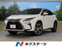ｒｘ レクサス の中古車一覧 新車 中古車の ネクステージ