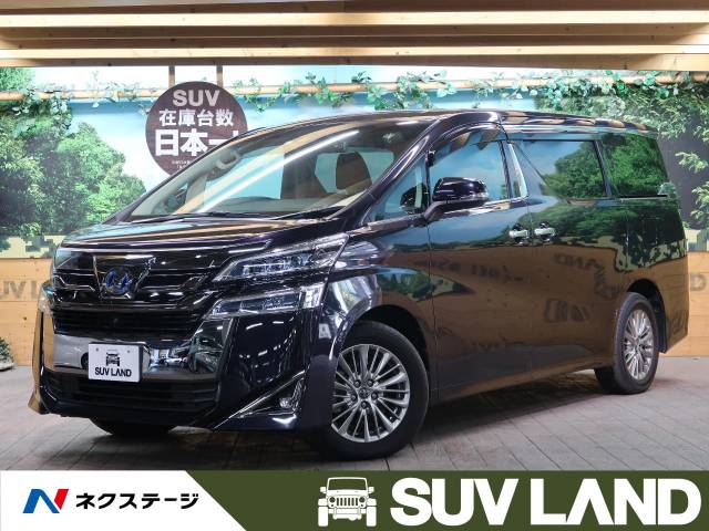 トヨタ ヴェルファイアハイブリッド ハイブリッドzr 1 9万km 454 9万円 東京都 4 の中古車詳細 東京都のsuv land 横浜町田 新車 中古車の ネクステージ トヨタ ヴェルファイアハイブリッド ハイブリッドzr 1 9万km 454 9万円 東京都 4 の中古車詳細 東京都のsuv land 横浜町田 新車 中古車の ネクステージ