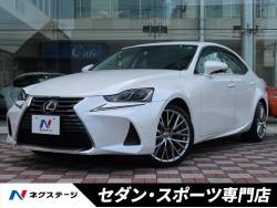 IS IS200t バージョンLの中古車画像