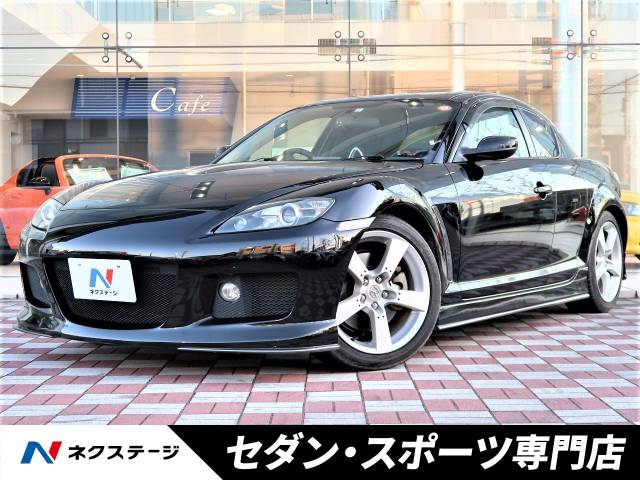 マツダ ｒｘ ８ タイプｓ 9 9万km 愛知県 518 の中古車詳細 愛知県の中川セダン スポーツ専門店 ｓｕｖ ｌａｎｄ