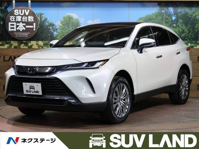 トヨタ ハリアー 登録済未使用車 調光パノラマルーフ Ff 409 9万円 愛知県 166 の中古車詳細 愛知県のｓｕｖ ｌａｎｄ 名古屋 ｓｕｖ ｌａｎｄ