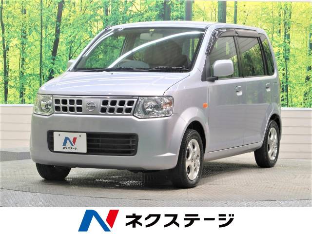 日産 オッティ ｅ 3 2万km 19 9万円 熊本県 354 の中古車詳細 熊本県の熊本東店 新車 中古車の ネクステージ