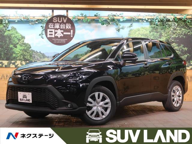 トヨタ カローラクロス ｇ 5km 239 9万円 東京都 077 の中古車詳細 東京都のｓｕｖ ｌａｎｄ 横浜町田 新車 中古車の ネクステージ