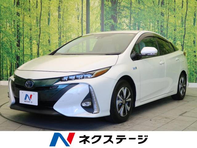 トヨタ プリウスＰＨＶ Ａプレミアム 3.3万Km 255.9万円(愛知県)[559 