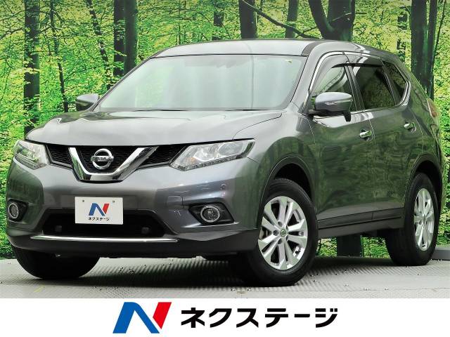日産 エクストレイル ２０ｘ エマージェンシーブレーキパッケージ 3 1万km 熊本県 785 の中古車詳細 熊本県の上熊本店 新車 中古車の ネクステージ