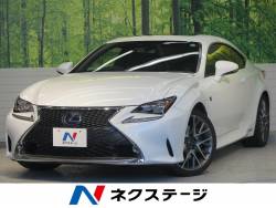 レクサス クーペの現行モデルのスペックは 維持費や中古車相場も解説 新車 中古車の ネクステージ