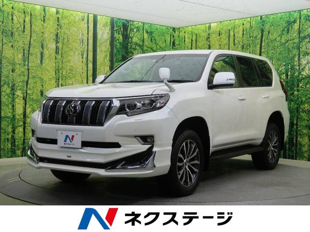トヨタ ランドクルーザープラド ＴＸ Ｌパッケージ 1.8万Km 435.9万円 