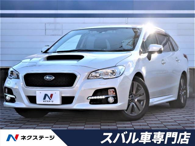 スバル レヴォーグ １ ６ｇｔアイサイト プラウドエディション 7 8万km 139 9万円 愛知県 227 の中古車詳細 愛知県の春日井スバル車 専門店 新車 中古車の ネクステージ