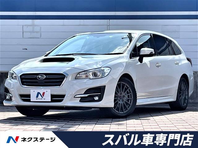 スバル レヴォーグ １ ６ｇｔアイサイト 4 3万km 愛知県 374 の中古車詳細 愛知県の春日井スバル車専門店 ｓｕｖ ｌａｎｄ