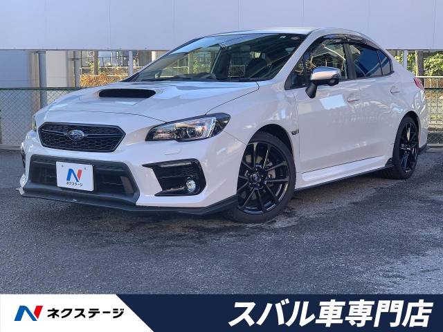 ｗｒｘ ｓ４ ２ ０ｇｔ ｓアイサイト スバル Cvt 無段変速車 のカタログ詳細情報 新車 中古車の ネクステージ