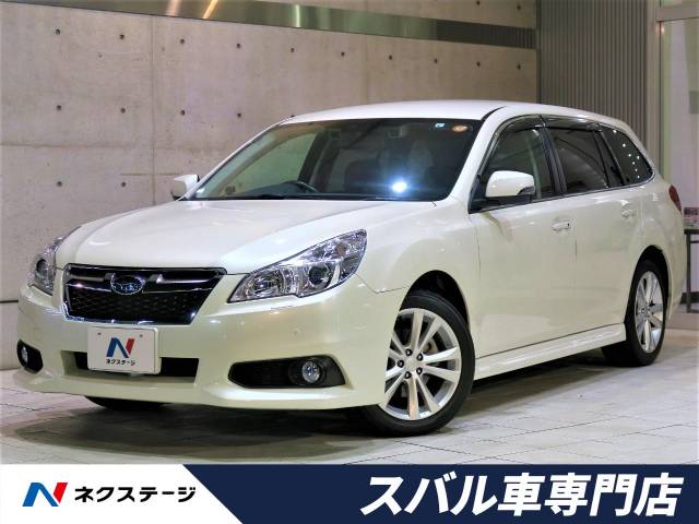 レガシィツーリングワゴン スバル のクルマカタログ 新車 中古車の ネクステージ レガシィツーリングワゴン スバル のクルマカタログ 新車 中古車の ネクステージ