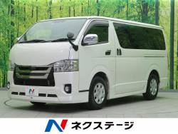 トヨタ ハイエースバン 軽 バンの中古車一覧｜新車・中古車の 