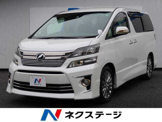 トヨタ ヴェルファイア ２ ４ｚ ゴールデンアイズ 2 4万km 埼玉県 362 の中古車詳細 埼玉県のさいたま中央店 新車 中古車の ネクステージ