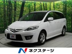 プレマシー マツダ の中古車一覧 新車 中古車の ネクステージ プレマシー マツダ の中古車一覧 新車 中古車の ネクステージ