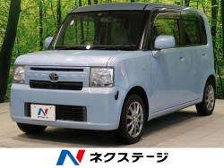 ピクシススペース トヨタ の中古車一覧 新車 中古車の ネクステージ ピクシススペース トヨタ の中古車一覧 新車 中古車の ネクステージ