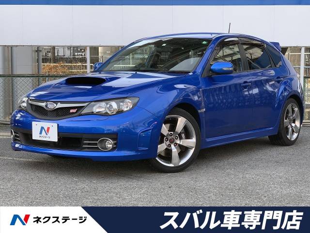 スバル インプレッサ wrx sti 6 1万km 大阪府 472 の中古車詳細 大阪府の茨木スバル車専門店 新車 中古車の ネクステージ スバル インプレッサ wrx sti 6 1万km 大阪府 472 の中古車詳細 大阪府の茨木スバル車専門店 新車 中古車の ネクステージ