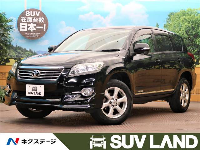 トヨタ ヴァンガード ２４０ｓ 8 2万km 大阪府 840 の中古車詳細 大阪府のｓｕｖ ｌａｎｄ 堺 新車 中古車の ネクステージ