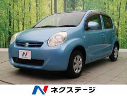 ネクステージ 岡崎美合店の中古車一覧 新車 中古車の ネクステージ