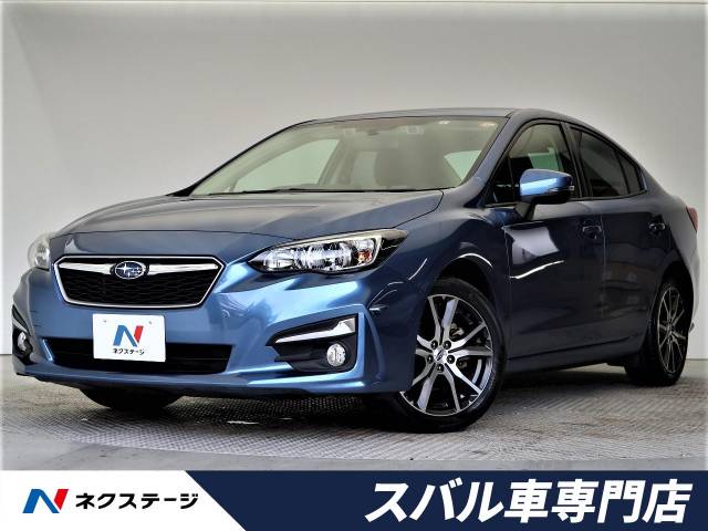 スバル インプレッサｇ４ ２ ０ｉ ｌ アイサイト 1 6万km 大阪府 732 の中古車詳細 大阪府の香里園スバル車専門店 新車 中古車 の ネクステージ