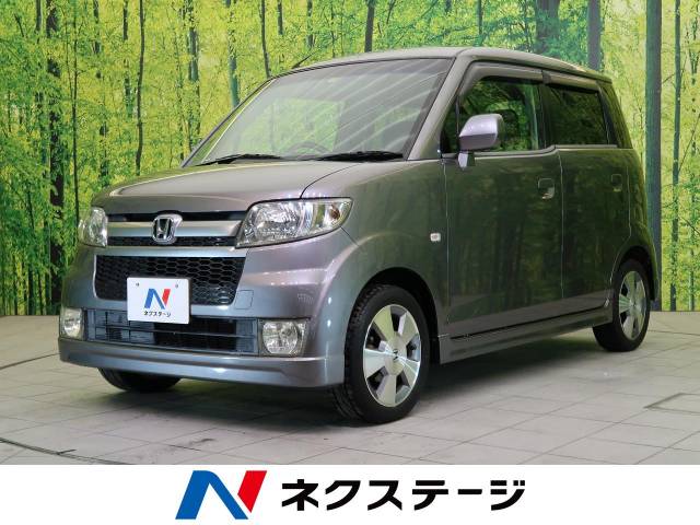 ホンダ ゼスト w 9 6万km 岐阜県 545 の中古車詳細 岐阜県の土岐多治見店 新車 中古車の ネクステージ ホンダ ゼスト w 9 6万km 岐阜県 545 の中古車詳細 岐阜県の土岐多治見店 新車 中古車の ネクステージ