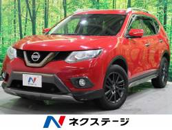 日産 エクストレイル 特別仕様車の中古車一覧 新車 中古車の ネクステージ