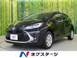 トヨタの中古車一覧｜新車・中古車の【ネクステージ】