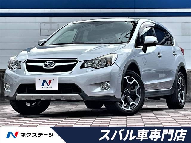 スバル ｘｖ ２ ０ｉ ｌ アイサイト 6 7万km 99 9万円 愛知県 629 の中古車詳細 愛知県の春日井スバル車専門店 新車 中古車 の ネクステージ