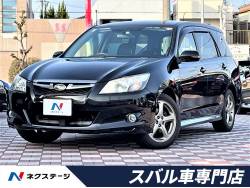 エクシーガ スバル の中古車一覧 新車 中古車の ネクステージ