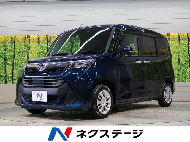 タンク(トヨタ)のクルマカタログ|新車・中古車の【ネクステージ】