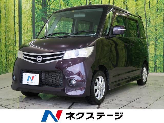日産 ルークス ハイウェイスターリミテッド 6 7万km 39 9万円 富山県 5 の中古車詳細 富山県の高岡店 新車 中古車の ネクステージ 日産 ルークス ハイウェイスターリミテッド 6 7万km 39 9万円 富山県 5 の中古車詳細 富山県の高岡店 新車 中古車の ネクステージ