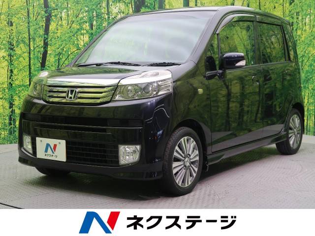 ホンダ ライフ ディーバスマートスタイル 3 9万km 49 9万円 愛媛県 753 の中古車詳細 愛媛県の松山中央店 新車 中古車の ネクステージ ホンダ ライフ ディーバスマートスタイル 3 9万km 49 9万円 愛媛県 753 の中古車詳細 愛媛県の松山中央店 新車 中古車の ネクステージ