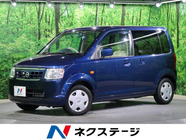 日産 オッティ ｅ スライド 4 1万km 大阪府 938 の中古車詳細 大阪府の寝屋川店 新車 中古車の ネクステージ