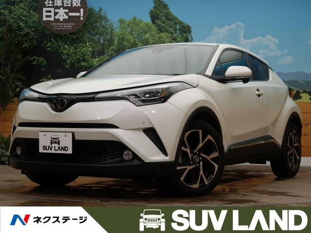 トヨタ ｃ ｈｒ ｇ ｔ 1 4万km 北海道 879 の中古車詳細 北海道のｓｕｖ ｌａｎｄ 札幌 新車 中古車の ネクステージ