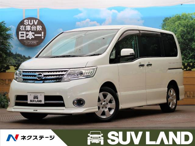 日産 セレナ ハイウェイスター ｖセレクション 9 1万km 大阪府 248 の中古車詳細 大阪府のｓｕｖ ｌａｎｄ 堺 新車 中古車 の ネクステージ