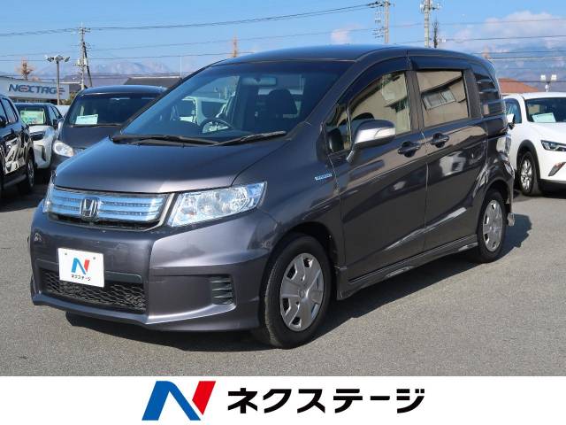 フリードスパイクハイブリッド ホンダ のクルマカタログ 新車 中古車の ネクステージ フリードスパイクハイブリッド ホンダ のクルマカタログ 新車 中古車の ネクステージ