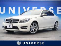 Cクラス C250 ブルーエフィシェンシー クーペの中古車画像