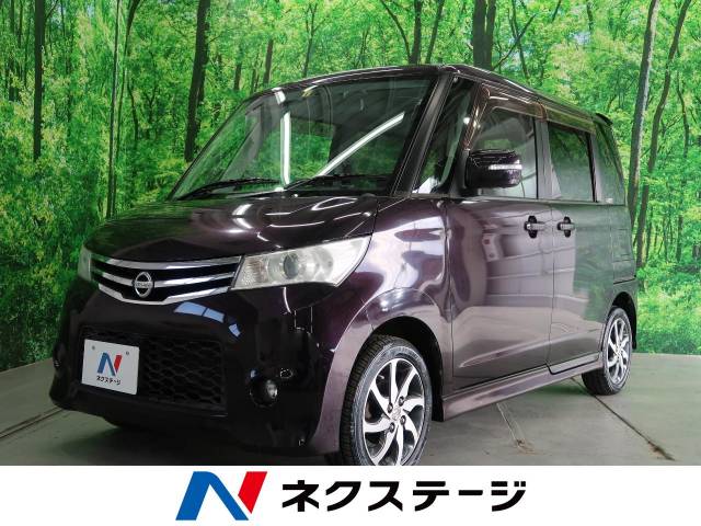 日産 ルークス ハイウェイスター 7 2万km 茨城県 119 の中古車詳細 茨城県の石岡店 新車 中古車の ネクステージ