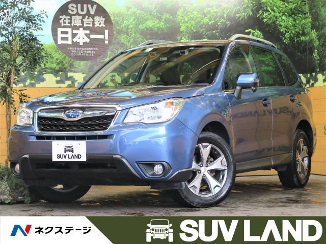 スバル フォレスター ｘ ブレイク 7 8万km 159 9万円 福岡県 056 の中古車詳細 福岡県のｓｕｖ ｌａｎｄ 福岡 新車 中古 車の ネクステージ